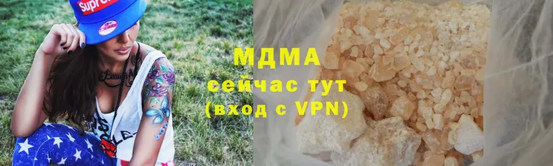 MDMA VHQ  закладка  Белореченск 